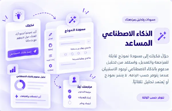 المستندات والتقارير