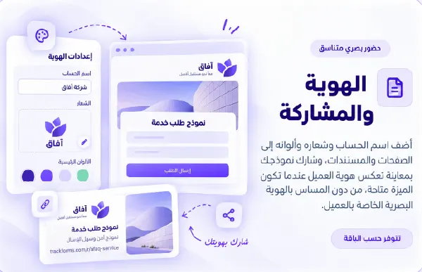 إدارة حالات الطلبات